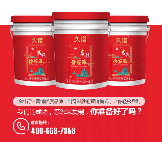施工作业